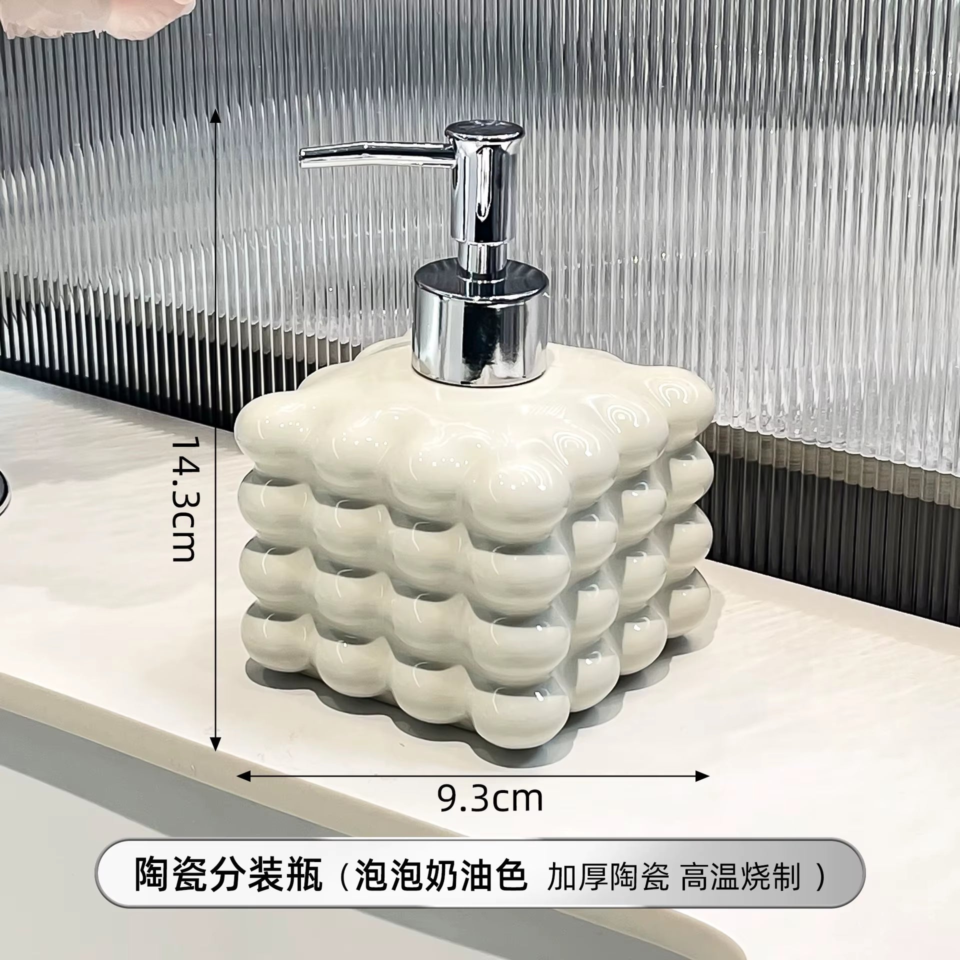 Luxury Ceramic Soap Dispenser